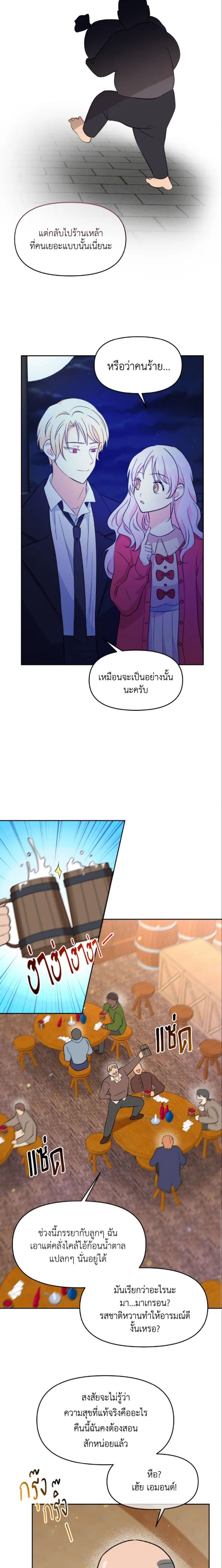 Manga-lc-com อ่านมังงะ อ่านการ์ตูน ออนไลน์ ฟรี The Returner Lady Opens a Dessert Shop ตอนที่ 1 2 3 4 5 6 7 8 9 10 11 12 13 14 ฟรี ไม่มีโฆษณา Manga-lc - อ่าน มังงะ อ่าน การ์ตูน ออนไลน์ อ่านมังงะ ฟรี