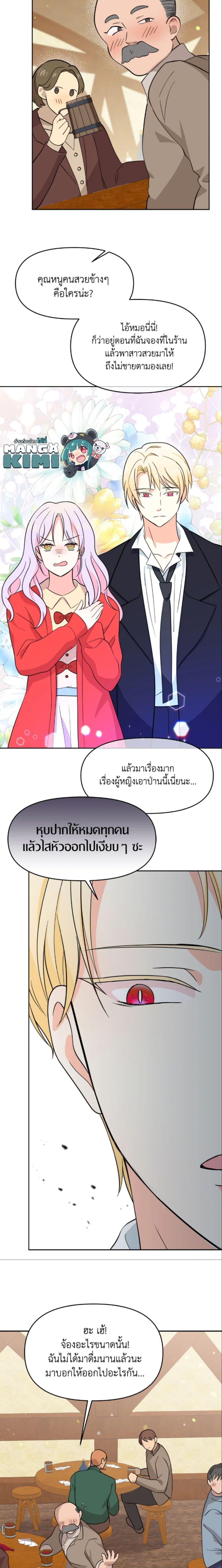 Manga-lc-com อ่านมังงะ อ่านการ์ตูน ออนไลน์ ฟรี The Returner Lady Opens a Dessert Shop ตอนที่ 1 2 3 4 5 6 7 8 9 10 11 12 13 14 ฟรี ไม่มีโฆษณา Manga-lc - อ่าน มังงะ อ่าน การ์ตูน ออนไลน์ อ่านมังงะ ฟรี