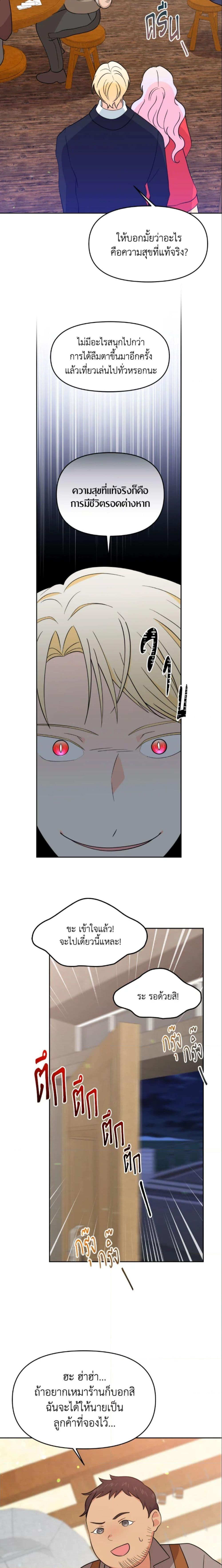 Manga-lc-com อ่านมังงะ อ่านการ์ตูน ออนไลน์ ฟรี The Returner Lady Opens a Dessert Shop ตอนที่ 1 2 3 4 5 6 7 8 9 10 11 12 13 14 ฟรี ไม่มีโฆษณา Manga-lc - อ่าน มังงะ อ่าน การ์ตูน ออนไลน์ อ่านมังงะ ฟรี