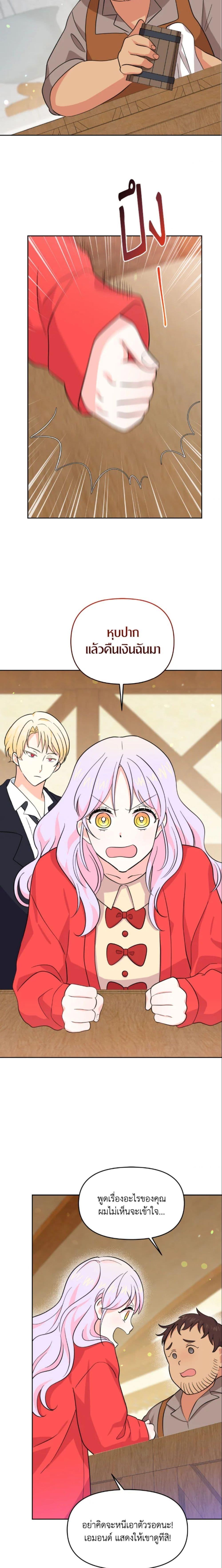 Manga-lc-com อ่านมังงะ อ่านการ์ตูน ออนไลน์ ฟรี The Returner Lady Opens a Dessert Shop ตอนที่ 1 2 3 4 5 6 7 8 9 10 11 12 13 14 ฟรี ไม่มีโฆษณา Manga-lc - อ่าน มังงะ อ่าน การ์ตูน ออนไลน์ อ่านมังงะ ฟรี