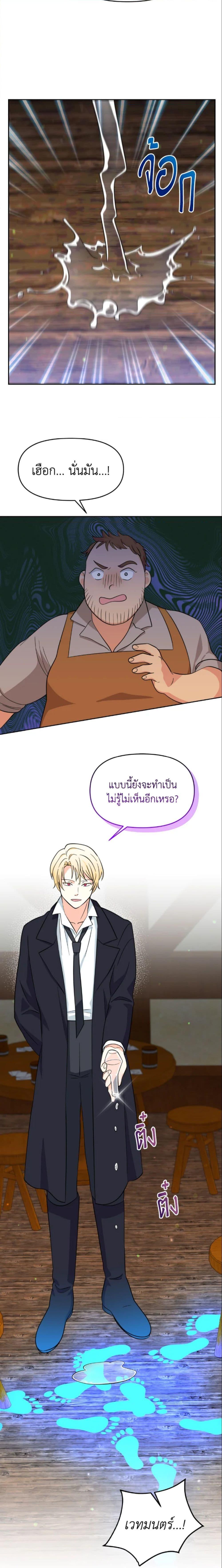 Manga-lc-com อ่านมังงะ อ่านการ์ตูน ออนไลน์ ฟรี The Returner Lady Opens a Dessert Shop ตอนที่ 1 2 3 4 5 6 7 8 9 10 11 12 13 14 ฟรี ไม่มีโฆษณา Manga-lc - อ่าน มังงะ อ่าน การ์ตูน ออนไลน์ อ่านมังงะ ฟรี