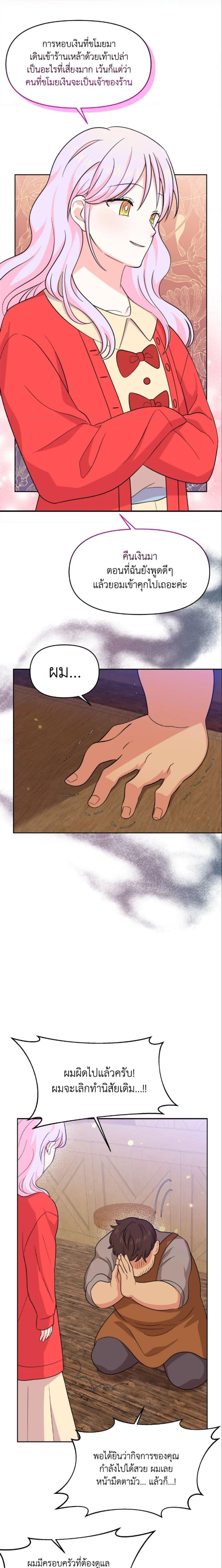 Manga-lc-com อ่านมังงะ อ่านการ์ตูน ออนไลน์ ฟรี The Returner Lady Opens a Dessert Shop ตอนที่ 1 2 3 4 5 6 7 8 9 10 11 12 13 14 ฟรี ไม่มีโฆษณา Manga-lc - อ่าน มังงะ อ่าน การ์ตูน ออนไลน์ อ่านมังงะ ฟรี