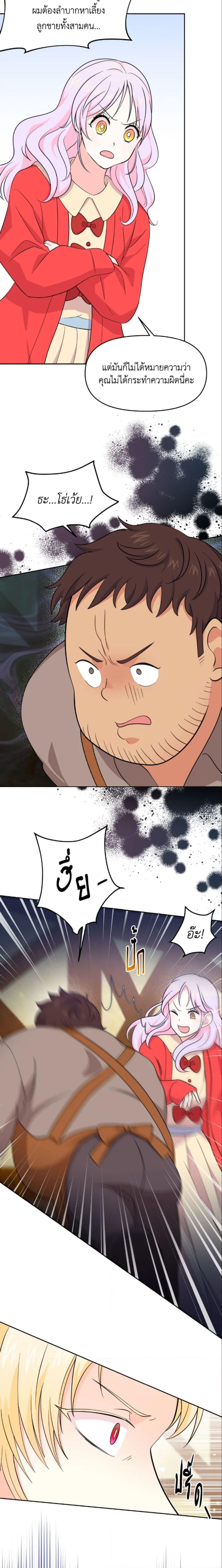 Manga-lc-com อ่านมังงะ อ่านการ์ตูน ออนไลน์ ฟรี The Returner Lady Opens a Dessert Shop ตอนที่ 1 2 3 4 5 6 7 8 9 10 11 12 13 14 ฟรี ไม่มีโฆษณา Manga-lc - อ่าน มังงะ อ่าน การ์ตูน ออนไลน์ อ่านมังงะ ฟรี