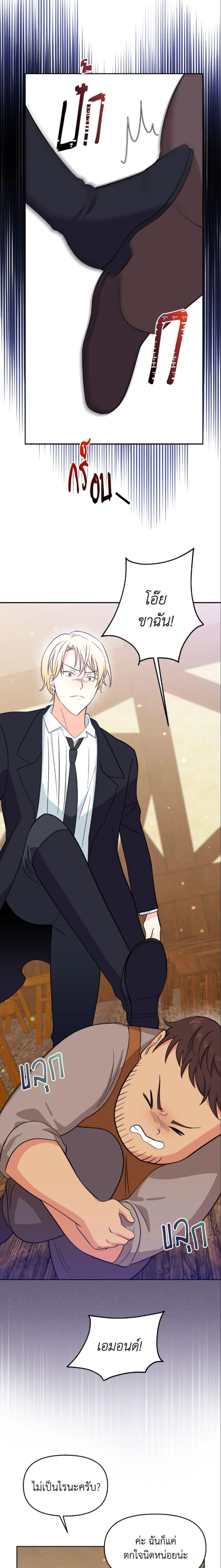 Manga-lc-com อ่านมังงะ อ่านการ์ตูน ออนไลน์ ฟรี The Returner Lady Opens a Dessert Shop ตอนที่ 1 2 3 4 5 6 7 8 9 10 11 12 13 14 ฟรี ไม่มีโฆษณา Manga-lc - อ่าน มังงะ อ่าน การ์ตูน ออนไลน์ อ่านมังงะ ฟรี