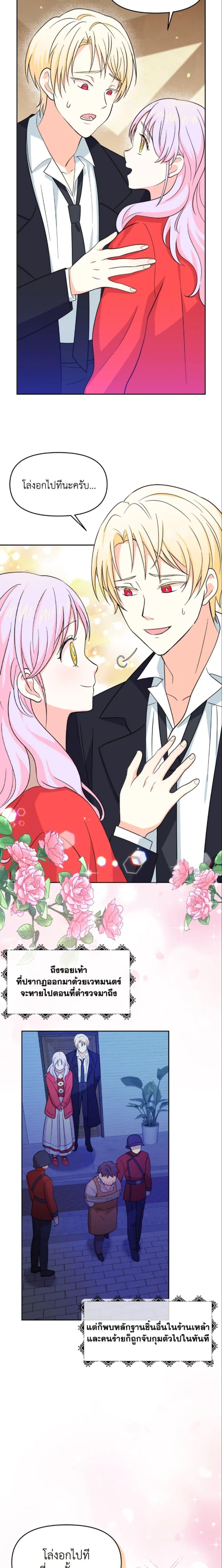 Manga-lc-com อ่านมังงะ อ่านการ์ตูน ออนไลน์ ฟรี The Returner Lady Opens a Dessert Shop ตอนที่ 1 2 3 4 5 6 7 8 9 10 11 12 13 14 ฟรี ไม่มีโฆษณา Manga-lc - อ่าน มังงะ อ่าน การ์ตูน ออนไลน์ อ่านมังงะ ฟรี