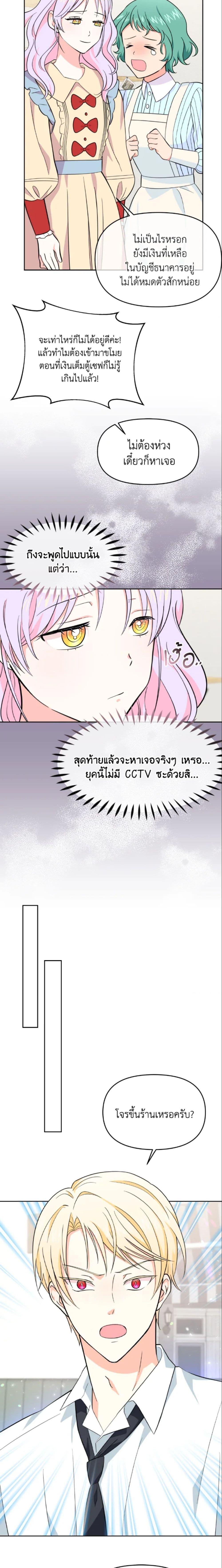 Manga-lc-com อ่านมังงะ อ่านการ์ตูน ออนไลน์ ฟรี The Returner Lady Opens a Dessert Shop ตอนที่ 1 2 3 4 5 6 7 8 9 10 11 12 13 14 ฟรี ไม่มีโฆษณา Manga-lc - อ่าน มังงะ อ่าน การ์ตูน ออนไลน์ อ่านมังงะ ฟรี