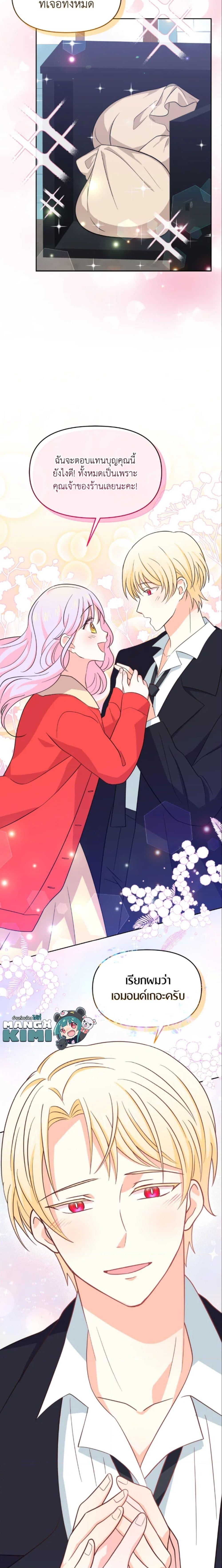Manga-lc-com อ่านมังงะ อ่านการ์ตูน ออนไลน์ ฟรี The Returner Lady Opens a Dessert Shop ตอนที่ 1 2 3 4 5 6 7 8 9 10 11 12 13 14 ฟรี ไม่มีโฆษณา Manga-lc - อ่าน มังงะ อ่าน การ์ตูน ออนไลน์ อ่านมังงะ ฟรี