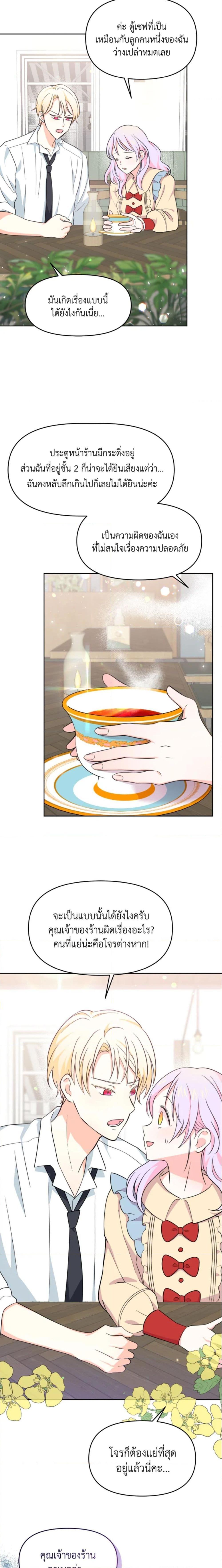 Manga-lc-com อ่านมังงะ อ่านการ์ตูน ออนไลน์ ฟรี The Returner Lady Opens a Dessert Shop ตอนที่ 1 2 3 4 5 6 7 8 9 10 11 12 13 14 ฟรี ไม่มีโฆษณา Manga-lc - อ่าน มังงะ อ่าน การ์ตูน ออนไลน์ อ่านมังงะ ฟรี