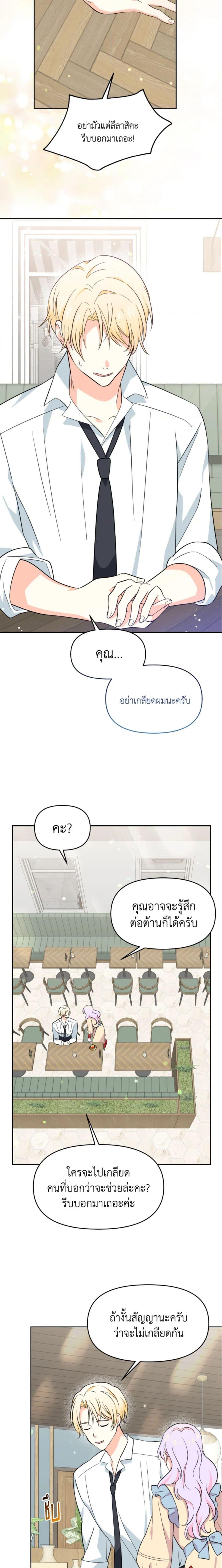 Manga-lc-com อ่านมังงะ อ่านการ์ตูน ออนไลน์ ฟรี The Returner Lady Opens a Dessert Shop ตอนที่ 1 2 3 4 5 6 7 8 9 10 11 12 13 14 ฟรี ไม่มีโฆษณา Manga-lc - อ่าน มังงะ อ่าน การ์ตูน ออนไลน์ อ่านมังงะ ฟรี