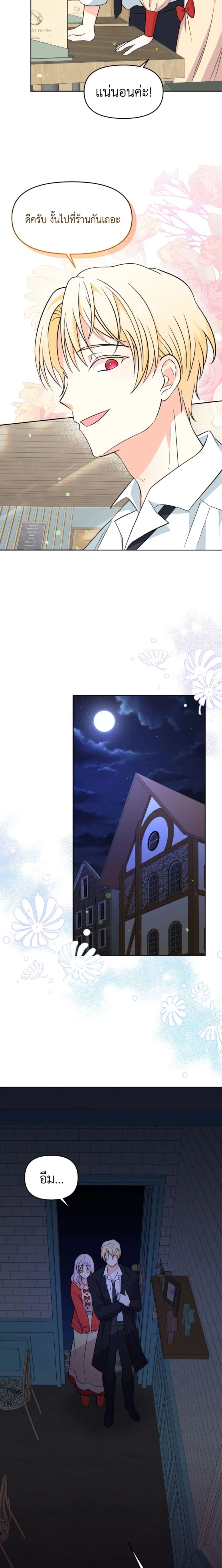 Manga-lc-com อ่านมังงะ อ่านการ์ตูน ออนไลน์ ฟรี The Returner Lady Opens a Dessert Shop ตอนที่ 1 2 3 4 5 6 7 8 9 10 11 12 13 14 ฟรี ไม่มีโฆษณา Manga-lc - อ่าน มังงะ อ่าน การ์ตูน ออนไลน์ อ่านมังงะ ฟรี