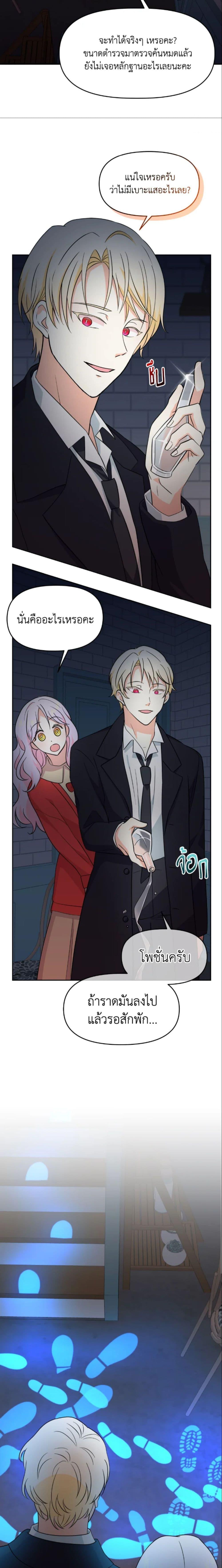 Manga-lc-com อ่านมังงะ อ่านการ์ตูน ออนไลน์ ฟรี The Returner Lady Opens a Dessert Shop ตอนที่ 1 2 3 4 5 6 7 8 9 10 11 12 13 14 ฟรี ไม่มีโฆษณา Manga-lc - อ่าน มังงะ อ่าน การ์ตูน ออนไลน์ อ่านมังงะ ฟรี