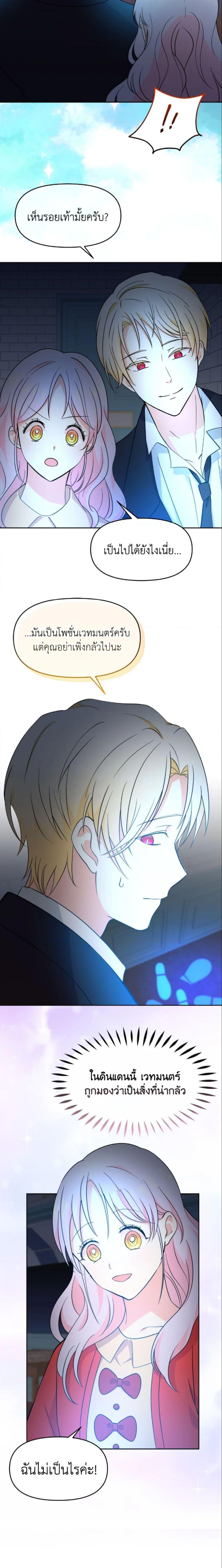 Manga-lc-com อ่านมังงะ อ่านการ์ตูน ออนไลน์ ฟรี The Returner Lady Opens a Dessert Shop ตอนที่ 1 2 3 4 5 6 7 8 9 10 11 12 13 14 ฟรี ไม่มีโฆษณา Manga-lc - อ่าน มังงะ อ่าน การ์ตูน ออนไลน์ อ่านมังงะ ฟรี