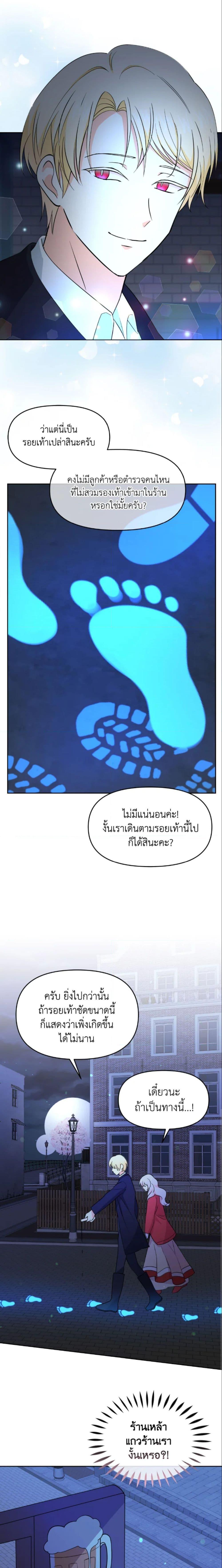 Manga-lc-com อ่านมังงะ อ่านการ์ตูน ออนไลน์ ฟรี The Returner Lady Opens a Dessert Shop ตอนที่ 1 2 3 4 5 6 7 8 9 10 11 12 13 14 ฟรี ไม่มีโฆษณา Manga-lc - อ่าน มังงะ อ่าน การ์ตูน ออนไลน์ อ่านมังงะ ฟรี