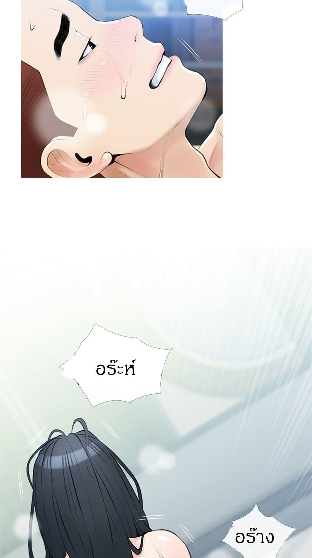 Doujin-Lc- อ่าน โดจิน มังฮวา เกาหลี ญี่ปุ่น จีน แปลไทย Obscene Private Lesson ติวเตอร์สุดหื่น ตอนที่ 1 2 3 4 5 6 7 8 9 10 11 12 13 14 ฟรี ไม่มีโฆษณา อ่าน โดจิน Manhwa เกาหลี ญี่ปุ่น จีน เรามีครบ คัดมาให้เน้นๆ โดจิน 18+ รับประกันความฟินโดย  Doujin Lc