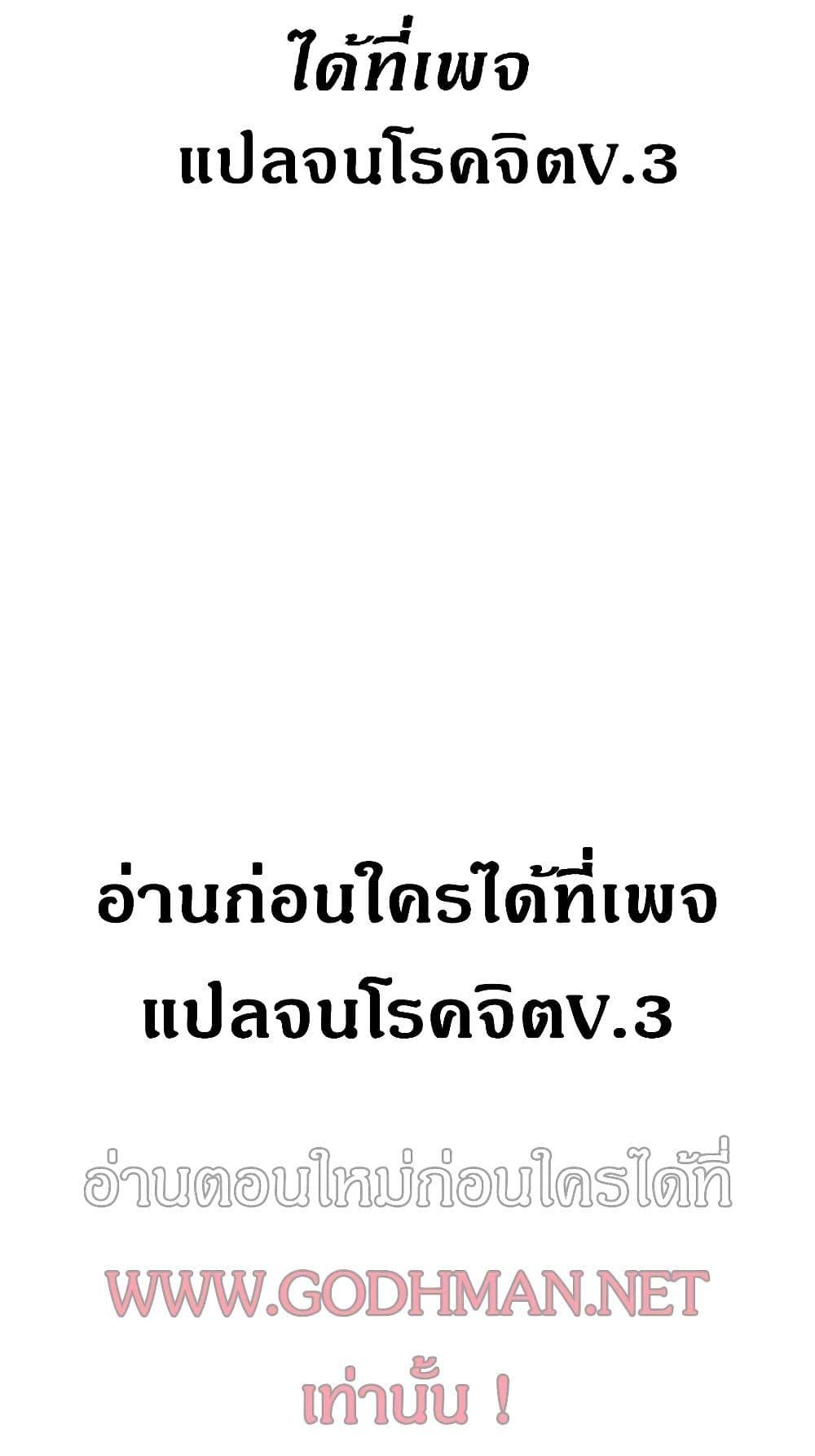 Doujin-Lc- อ่าน โดจิน มังฮวา เกาหลี ญี่ปุ่น จีน แปลไทย Obscene Private Lesson ติวเตอร์สุดหื่น ตอนที่ 1 2 3 4 5 6 7 8 9 10 11 12 13 14 ฟรี ไม่มีโฆษณา อ่าน โดจิน Manhwa เกาหลี ญี่ปุ่น จีน เรามีครบ คัดมาให้เน้นๆ โดจิน 18+ รับประกันความฟินโดย  Doujin Lc