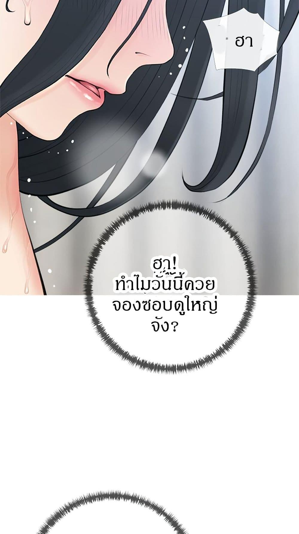 Doujin-Lc- อ่าน โดจิน มังฮวา เกาหลี ญี่ปุ่น จีน แปลไทย Obscene Private Lesson ติวเตอร์สุดหื่น ตอนที่ 1 2 3 4 5 6 7 8 9 10 11 12 13 14 ฟรี ไม่มีโฆษณา อ่าน โดจิน Manhwa เกาหลี ญี่ปุ่น จีน เรามีครบ คัดมาให้เน้นๆ โดจิน 18+ รับประกันความฟินโดย  Doujin Lc
