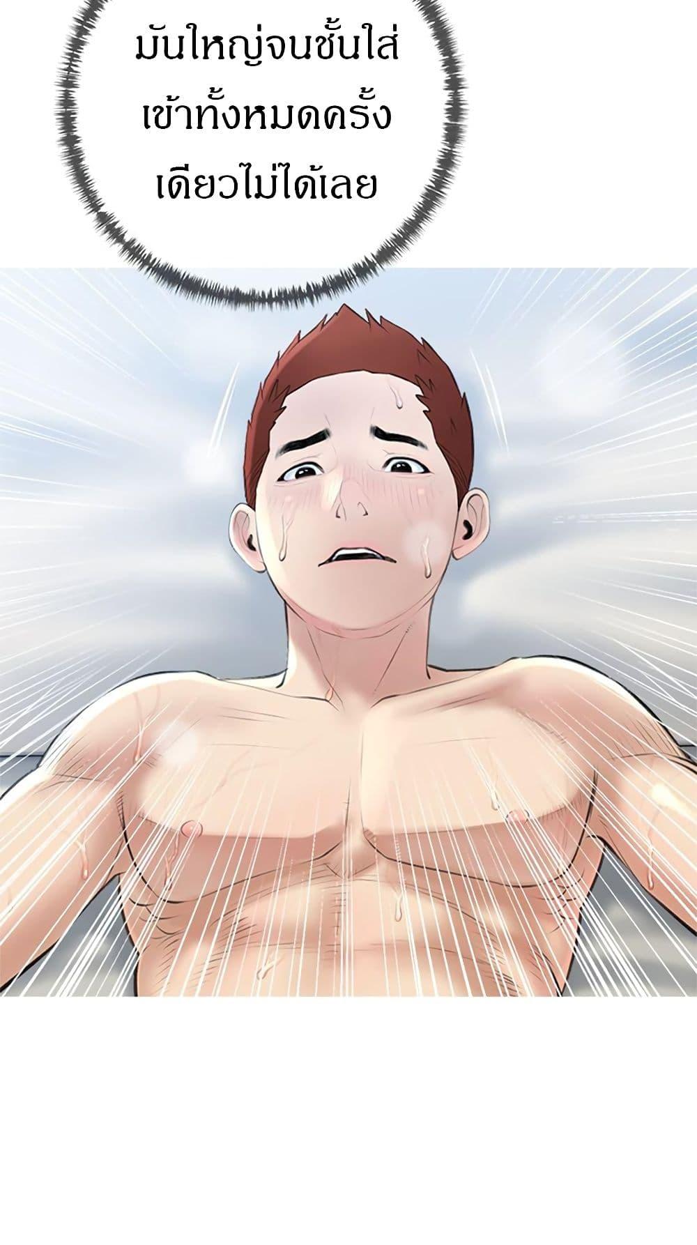 Doujin-Lc- อ่าน โดจิน มังฮวา เกาหลี ญี่ปุ่น จีน แปลไทย Obscene Private Lesson ติวเตอร์สุดหื่น ตอนที่ 1 2 3 4 5 6 7 8 9 10 11 12 13 14 ฟรี ไม่มีโฆษณา อ่าน โดจิน Manhwa เกาหลี ญี่ปุ่น จีน เรามีครบ คัดมาให้เน้นๆ โดจิน 18+ รับประกันความฟินโดย  Doujin Lc