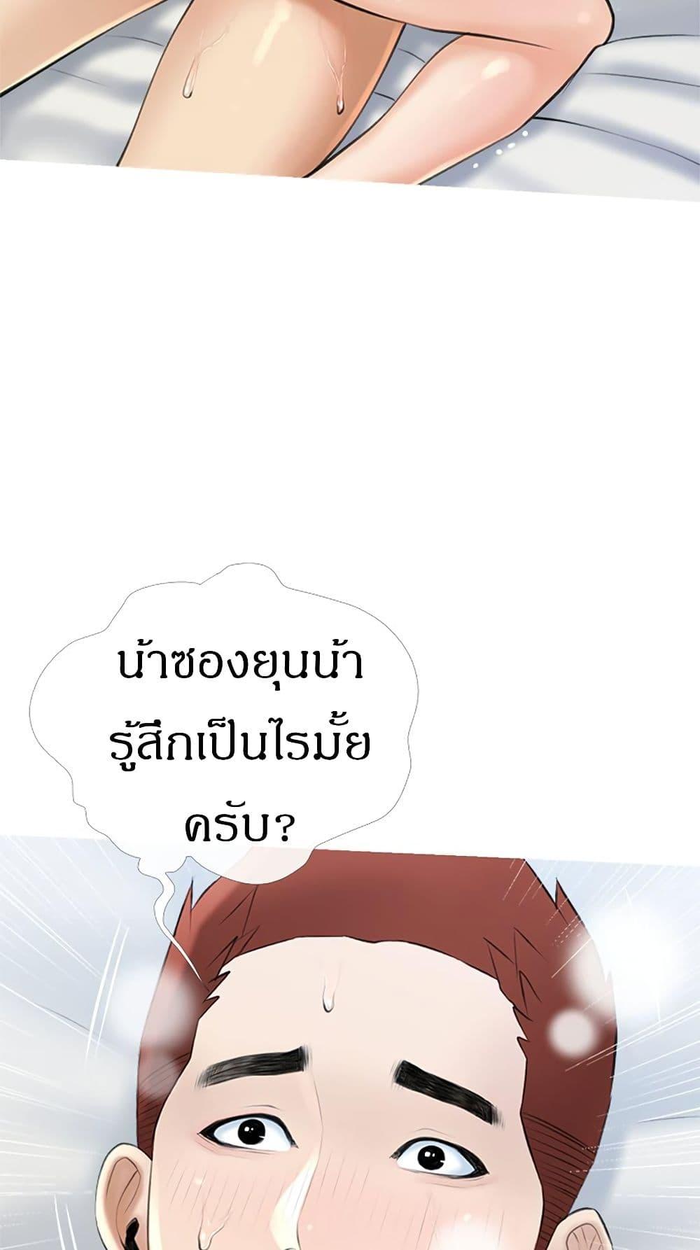 Doujin-Lc- อ่าน โดจิน มังฮวา เกาหลี ญี่ปุ่น จีน แปลไทย Obscene Private Lesson ติวเตอร์สุดหื่น ตอนที่ 1 2 3 4 5 6 7 8 9 10 11 12 13 14 ฟรี ไม่มีโฆษณา อ่าน โดจิน Manhwa เกาหลี ญี่ปุ่น จีน เรามีครบ คัดมาให้เน้นๆ โดจิน 18+ รับประกันความฟินโดย  Doujin Lc