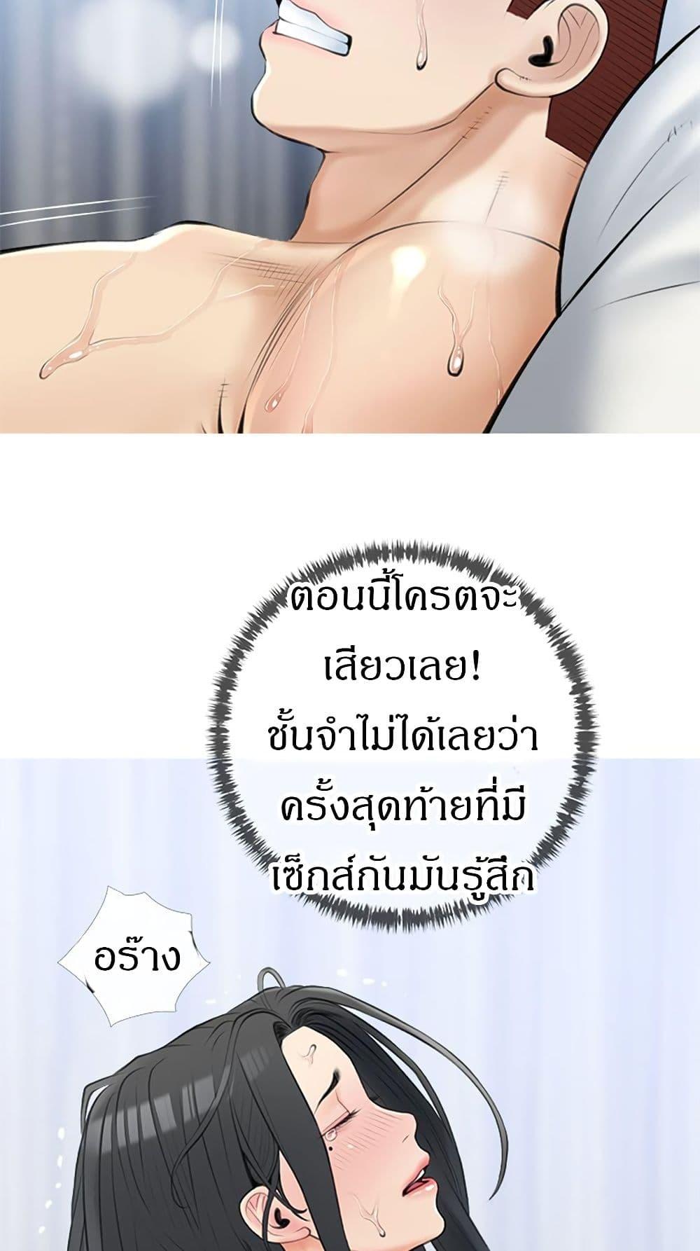 Doujin-Lc- อ่าน โดจิน มังฮวา เกาหลี ญี่ปุ่น จีน แปลไทย Obscene Private Lesson ติวเตอร์สุดหื่น ตอนที่ 1 2 3 4 5 6 7 8 9 10 11 12 13 14 ฟรี ไม่มีโฆษณา อ่าน โดจิน Manhwa เกาหลี ญี่ปุ่น จีน เรามีครบ คัดมาให้เน้นๆ โดจิน 18+ รับประกันความฟินโดย  Doujin Lc