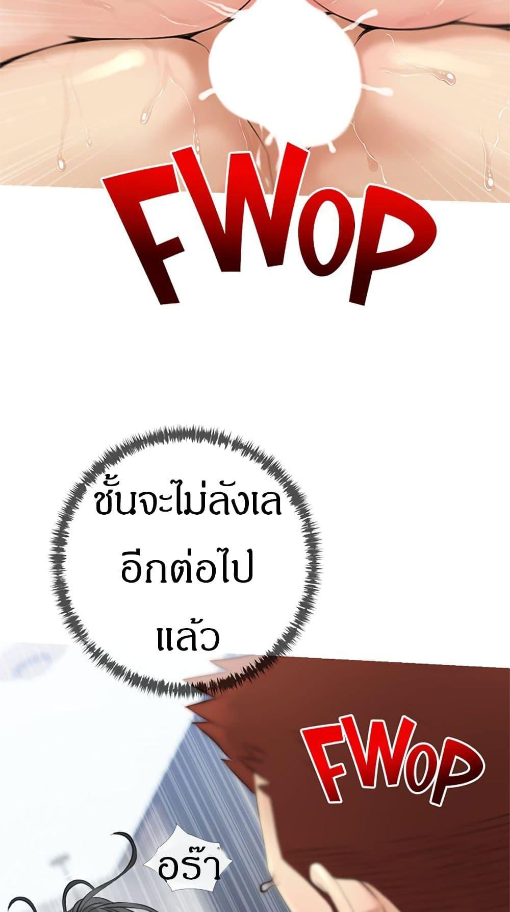 Doujin-Lc- อ่าน โดจิน มังฮวา เกาหลี ญี่ปุ่น จีน แปลไทย Obscene Private Lesson ติวเตอร์สุดหื่น ตอนที่ 1 2 3 4 5 6 7 8 9 10 11 12 13 14 ฟรี ไม่มีโฆษณา อ่าน โดจิน Manhwa เกาหลี ญี่ปุ่น จีน เรามีครบ คัดมาให้เน้นๆ โดจิน 18+ รับประกันความฟินโดย  Doujin Lc