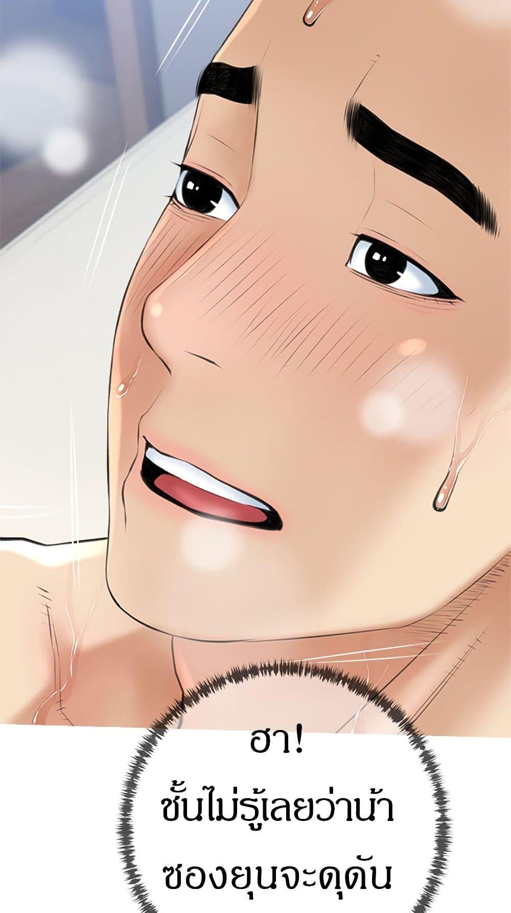 Doujin-Lc- อ่าน โดจิน มังฮวา เกาหลี ญี่ปุ่น จีน แปลไทย Obscene Private Lesson ติวเตอร์สุดหื่น ตอนที่ 1 2 3 4 5 6 7 8 9 10 11 12 13 14 ฟรี ไม่มีโฆษณา อ่าน โดจิน Manhwa เกาหลี ญี่ปุ่น จีน เรามีครบ คัดมาให้เน้นๆ โดจิน 18+ รับประกันความฟินโดย  Doujin Lc