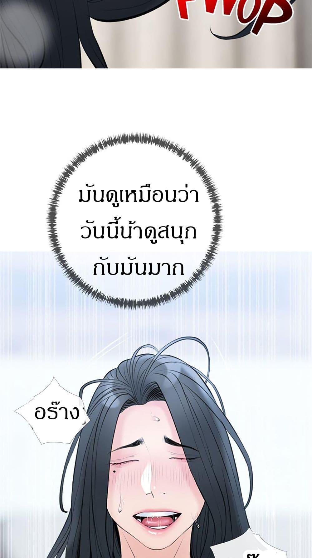 Doujin-Lc- อ่าน โดจิน มังฮวา เกาหลี ญี่ปุ่น จีน แปลไทย Obscene Private Lesson ติวเตอร์สุดหื่น ตอนที่ 1 2 3 4 5 6 7 8 9 10 11 12 13 14 ฟรี ไม่มีโฆษณา อ่าน โดจิน Manhwa เกาหลี ญี่ปุ่น จีน เรามีครบ คัดมาให้เน้นๆ โดจิน 18+ รับประกันความฟินโดย  Doujin Lc