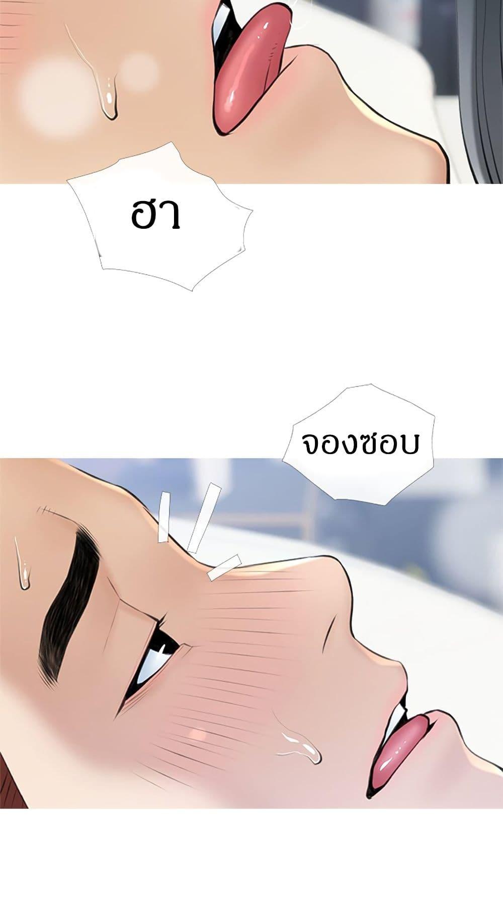 Doujin-Lc- อ่าน โดจิน มังฮวา เกาหลี ญี่ปุ่น จีน แปลไทย Obscene Private Lesson ติวเตอร์สุดหื่น ตอนที่ 1 2 3 4 5 6 7 8 9 10 11 12 13 14 ฟรี ไม่มีโฆษณา อ่าน โดจิน Manhwa เกาหลี ญี่ปุ่น จีน เรามีครบ คัดมาให้เน้นๆ โดจิน 18+ รับประกันความฟินโดย  Doujin Lc