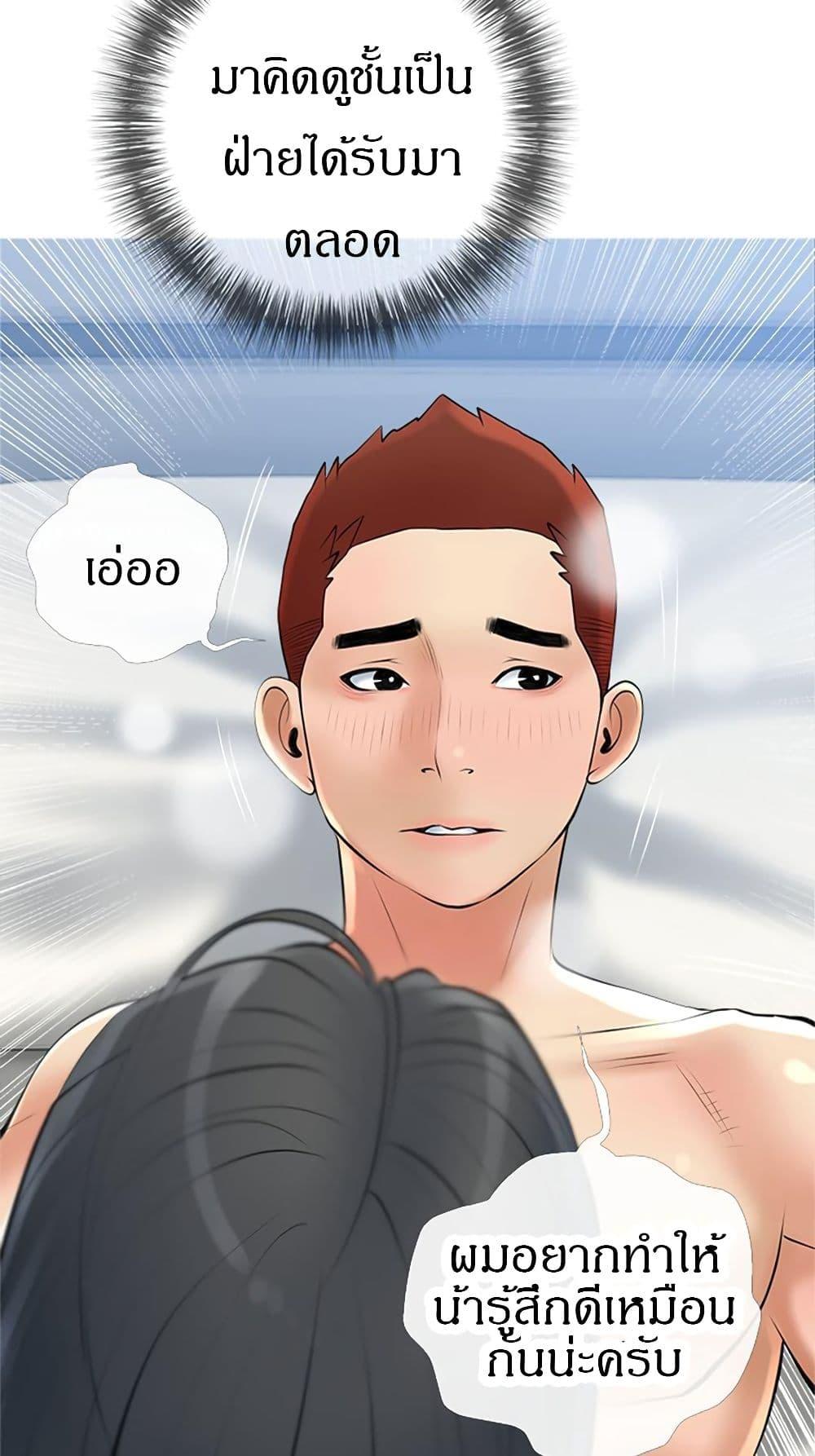 Doujin-Lc- อ่าน โดจิน มังฮวา เกาหลี ญี่ปุ่น จีน แปลไทย Obscene Private Lesson ติวเตอร์สุดหื่น ตอนที่ 1 2 3 4 5 6 7 8 9 10 11 12 13 14 ฟรี ไม่มีโฆษณา อ่าน โดจิน Manhwa เกาหลี ญี่ปุ่น จีน เรามีครบ คัดมาให้เน้นๆ โดจิน 18+ รับประกันความฟินโดย  Doujin Lc