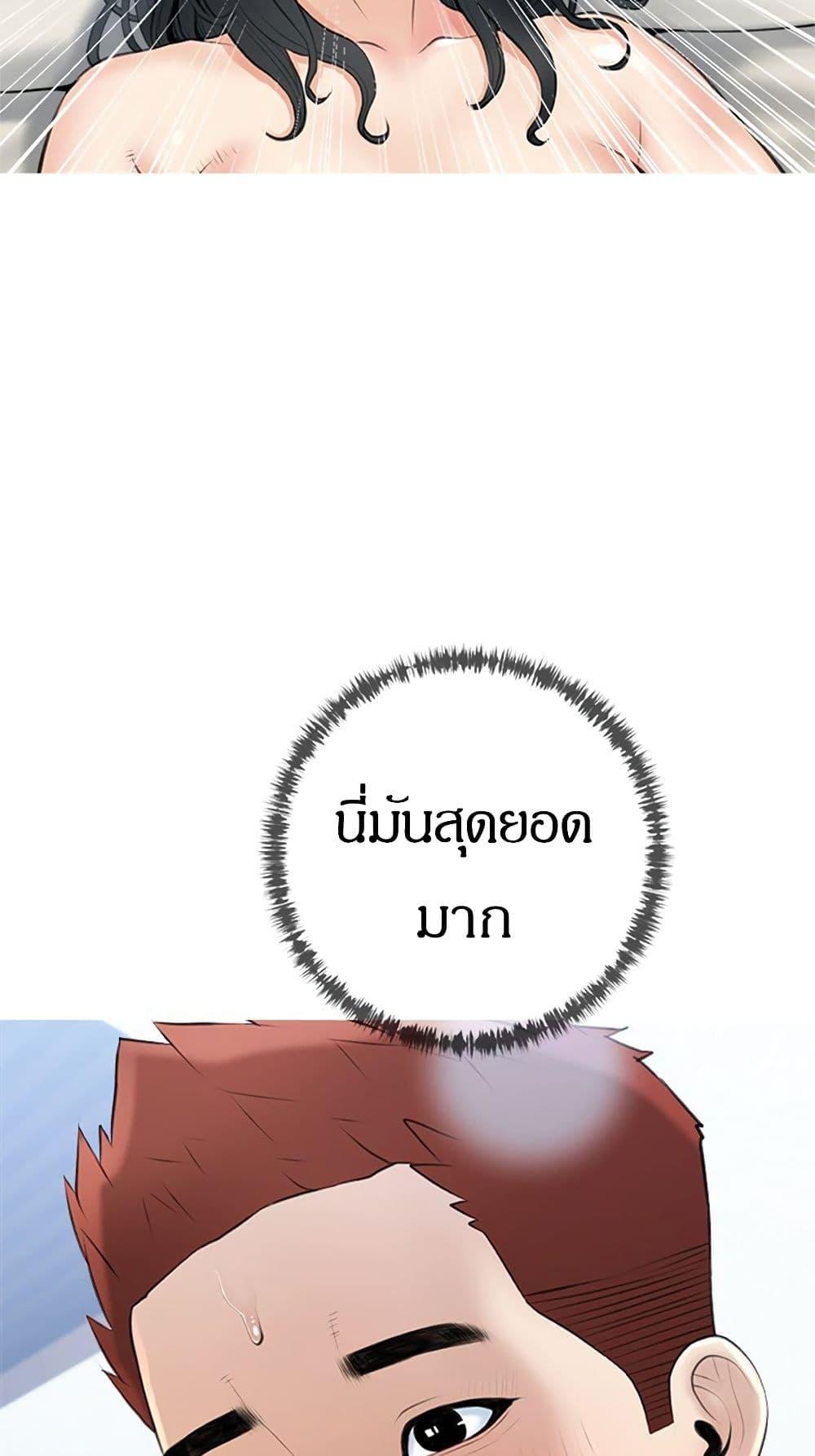 Doujin-Lc- อ่าน โดจิน มังฮวา เกาหลี ญี่ปุ่น จีน แปลไทย Obscene Private Lesson ติวเตอร์สุดหื่น ตอนที่ 1 2 3 4 5 6 7 8 9 10 11 12 13 14 ฟรี ไม่มีโฆษณา อ่าน โดจิน Manhwa เกาหลี ญี่ปุ่น จีน เรามีครบ คัดมาให้เน้นๆ โดจิน 18+ รับประกันความฟินโดย  Doujin Lc