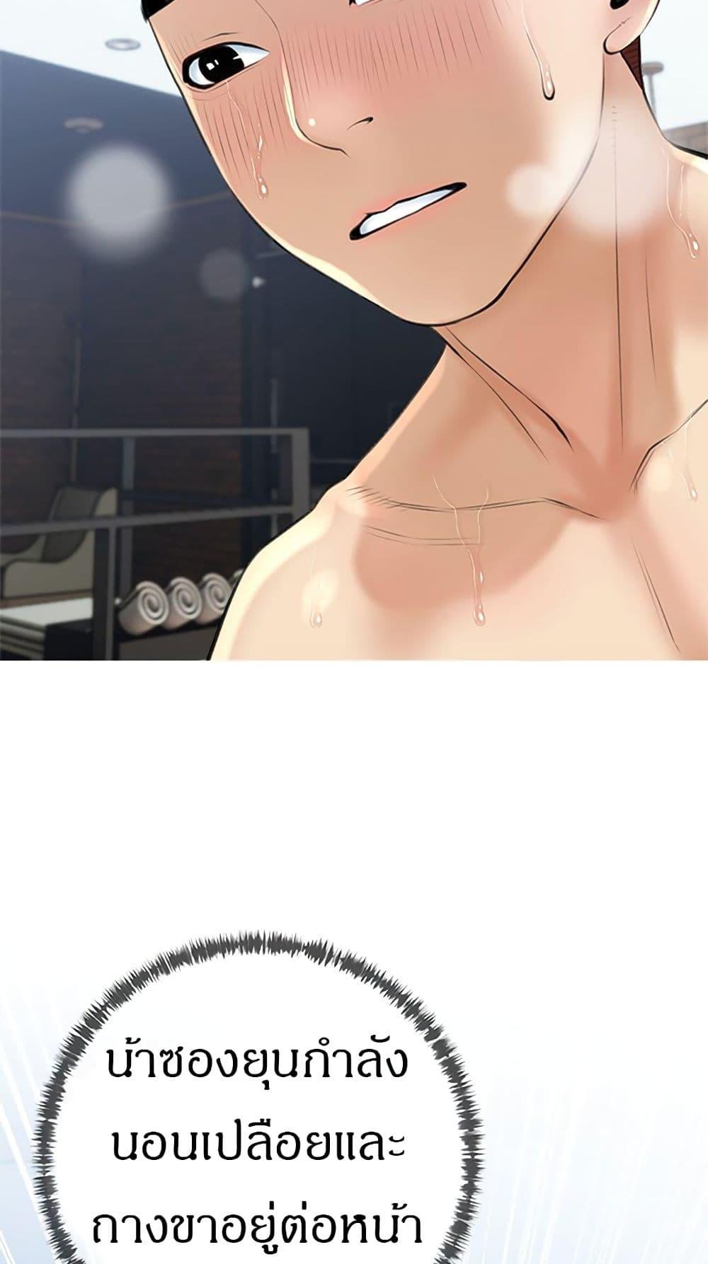 Doujin-Lc- อ่าน โดจิน มังฮวา เกาหลี ญี่ปุ่น จีน แปลไทย Obscene Private Lesson ติวเตอร์สุดหื่น ตอนที่ 1 2 3 4 5 6 7 8 9 10 11 12 13 14 ฟรี ไม่มีโฆษณา อ่าน โดจิน Manhwa เกาหลี ญี่ปุ่น จีน เรามีครบ คัดมาให้เน้นๆ โดจิน 18+ รับประกันความฟินโดย  Doujin Lc
