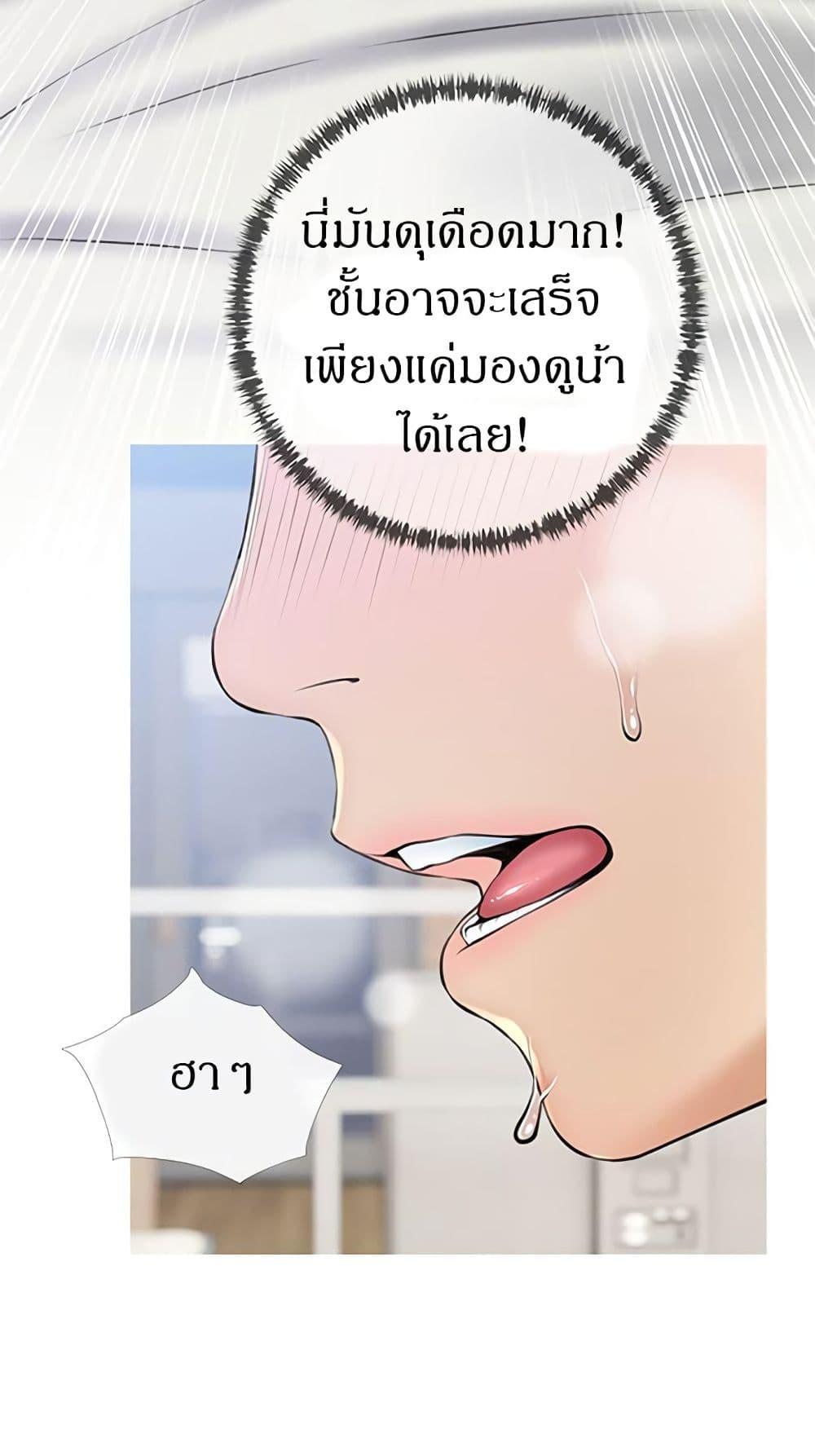 Doujin-Lc- อ่าน โดจิน มังฮวา เกาหลี ญี่ปุ่น จีน แปลไทย Obscene Private Lesson ติวเตอร์สุดหื่น ตอนที่ 1 2 3 4 5 6 7 8 9 10 11 12 13 14 ฟรี ไม่มีโฆษณา อ่าน โดจิน Manhwa เกาหลี ญี่ปุ่น จีน เรามีครบ คัดมาให้เน้นๆ โดจิน 18+ รับประกันความฟินโดย  Doujin Lc