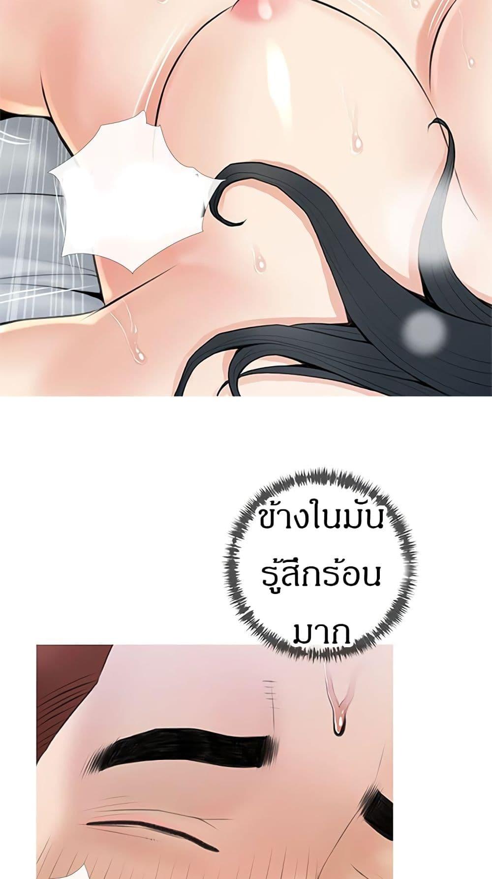 Doujin-Lc- อ่าน โดจิน มังฮวา เกาหลี ญี่ปุ่น จีน แปลไทย Obscene Private Lesson ติวเตอร์สุดหื่น ตอนที่ 1 2 3 4 5 6 7 8 9 10 11 12 13 14 ฟรี ไม่มีโฆษณา อ่าน โดจิน Manhwa เกาหลี ญี่ปุ่น จีน เรามีครบ คัดมาให้เน้นๆ โดจิน 18+ รับประกันความฟินโดย  Doujin Lc