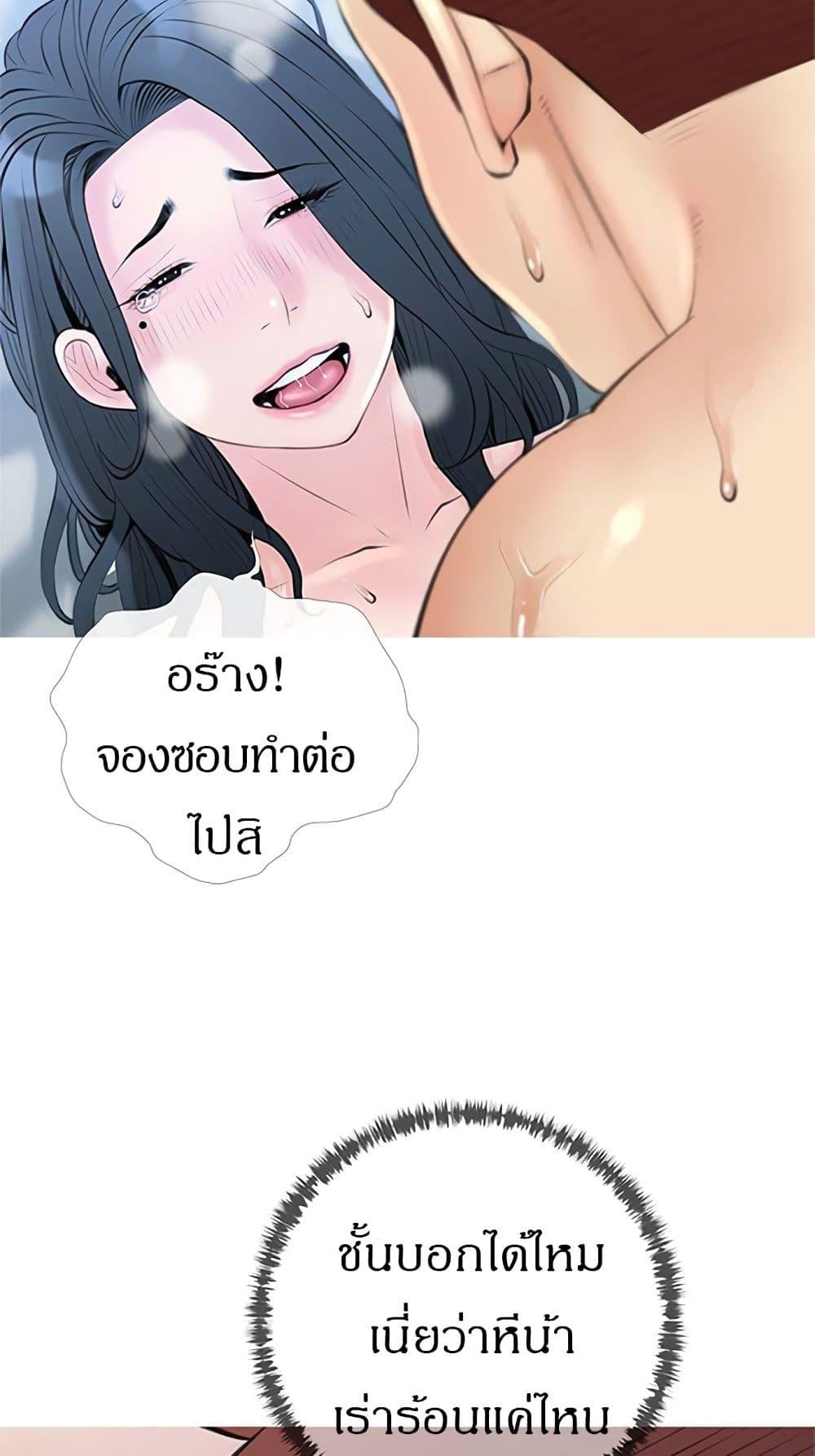 Doujin-Lc- อ่าน โดจิน มังฮวา เกาหลี ญี่ปุ่น จีน แปลไทย Obscene Private Lesson ติวเตอร์สุดหื่น ตอนที่ 1 2 3 4 5 6 7 8 9 10 11 12 13 14 ฟรี ไม่มีโฆษณา อ่าน โดจิน Manhwa เกาหลี ญี่ปุ่น จีน เรามีครบ คัดมาให้เน้นๆ โดจิน 18+ รับประกันความฟินโดย  Doujin Lc
