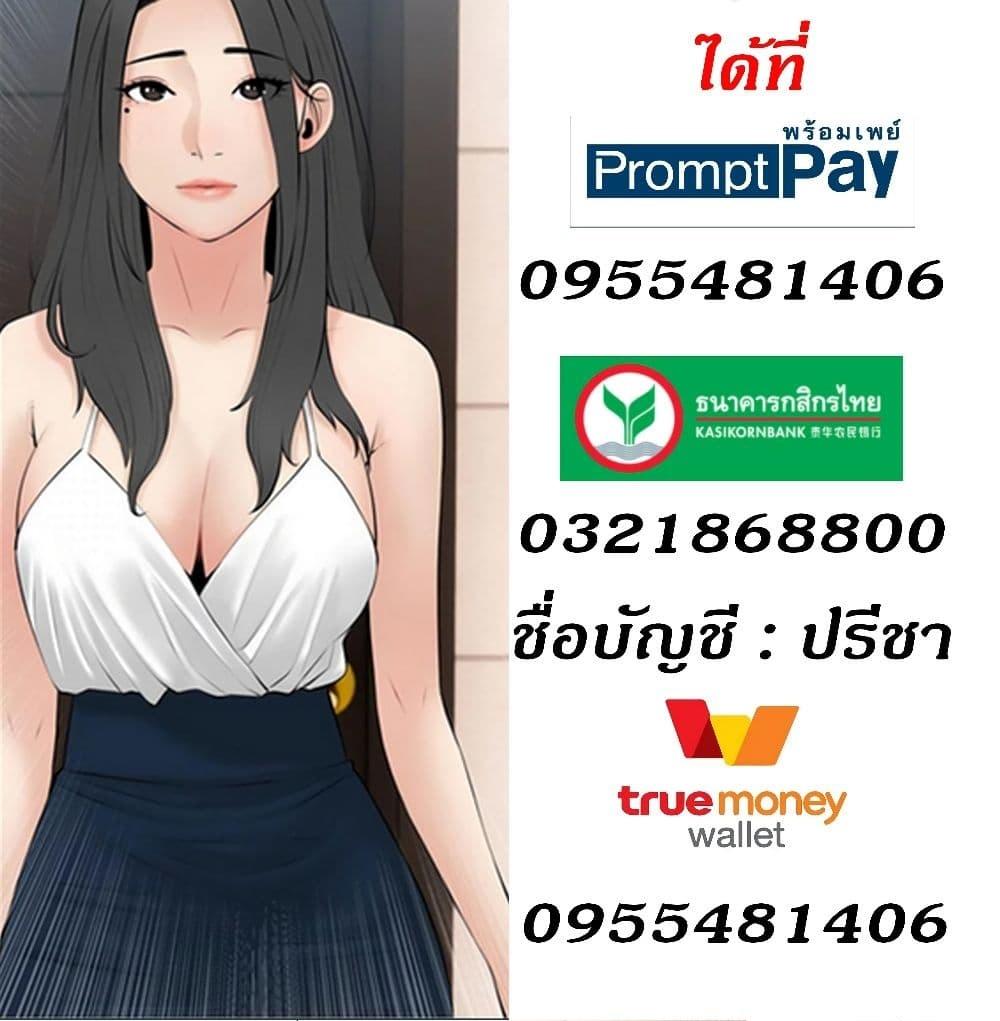 Doujin-Lc- อ่าน โดจิน มังฮวา เกาหลี ญี่ปุ่น จีน แปลไทย Obscene Private Lesson ติวเตอร์สุดหื่น ตอนที่ 1 2 3 4 5 6 7 8 9 10 11 12 13 14 ฟรี ไม่มีโฆษณา อ่าน โดจิน Manhwa เกาหลี ญี่ปุ่น จีน เรามีครบ คัดมาให้เน้นๆ โดจิน 18+ รับประกันความฟินโดย  Doujin Lc