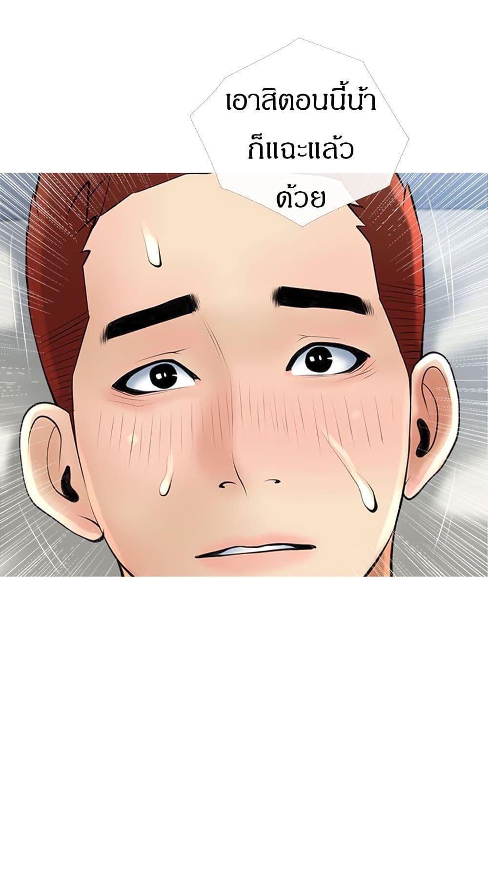 Doujin-Lc- อ่าน โดจิน มังฮวา เกาหลี ญี่ปุ่น จีน แปลไทย Obscene Private Lesson ติวเตอร์สุดหื่น ตอนที่ 1 2 3 4 5 6 7 8 9 10 11 12 13 14 ฟรี ไม่มีโฆษณา อ่าน โดจิน Manhwa เกาหลี ญี่ปุ่น จีน เรามีครบ คัดมาให้เน้นๆ โดจิน 18+ รับประกันความฟินโดย  Doujin Lc