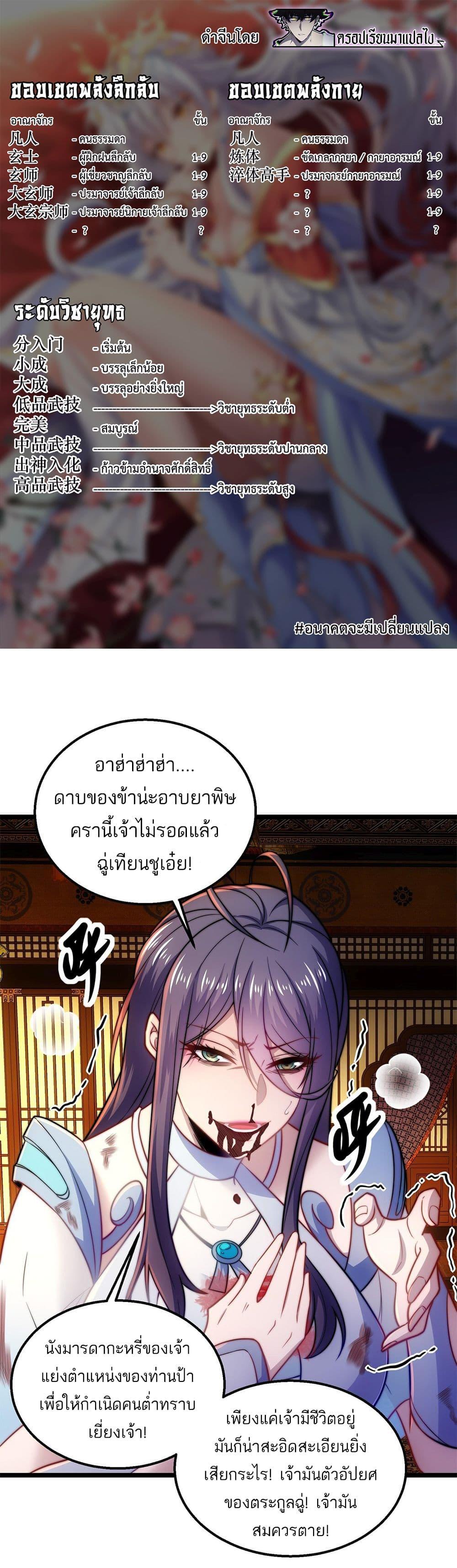 Manga-lc-com อ่านมังงะ อ่านการ์ตูน ออนไลน์ ฟรี I Get Stronger By Doing Nothing ตอนที่ 1 2 3 4 5 6 7 8 9 10 11 12 13 14 ฟรี ไม่มีโฆษณา Manga-lc - อ่าน มังงะ อ่าน การ์ตูน ออนไลน์ อ่านมังงะ ฟรี