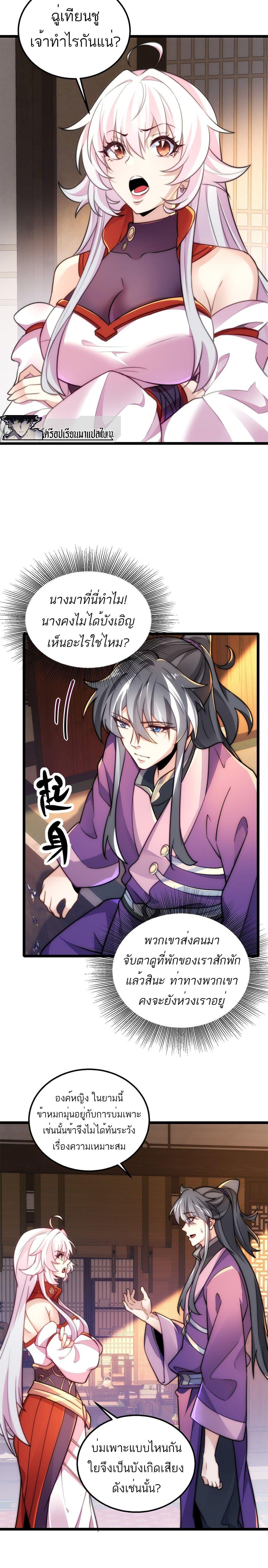 Manga-lc-com อ่านมังงะ อ่านการ์ตูน ออนไลน์ ฟรี I Get Stronger By Doing Nothing ตอนที่ 1 2 3 4 5 6 7 8 9 10 11 12 13 14 ฟรี ไม่มีโฆษณา Manga-lc - อ่าน มังงะ อ่าน การ์ตูน ออนไลน์ อ่านมังงะ ฟรี