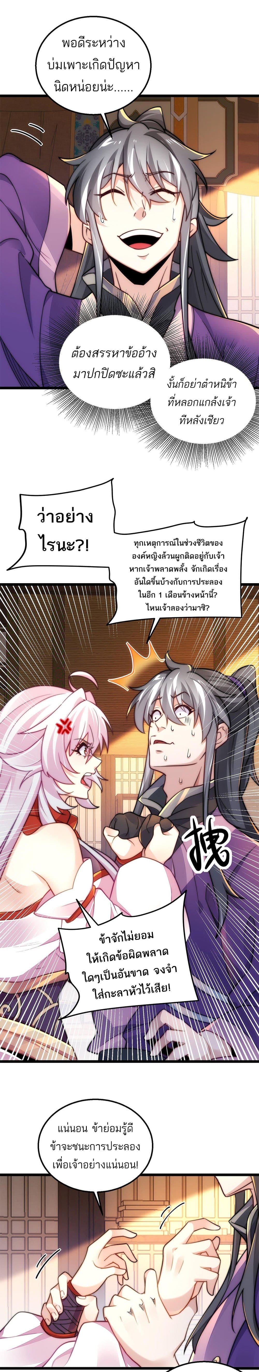 Manga-lc-com อ่านมังงะ อ่านการ์ตูน ออนไลน์ ฟรี I Get Stronger By Doing Nothing ตอนที่ 1 2 3 4 5 6 7 8 9 10 11 12 13 14 ฟรี ไม่มีโฆษณา Manga-lc - อ่าน มังงะ อ่าน การ์ตูน ออนไลน์ อ่านมังงะ ฟรี