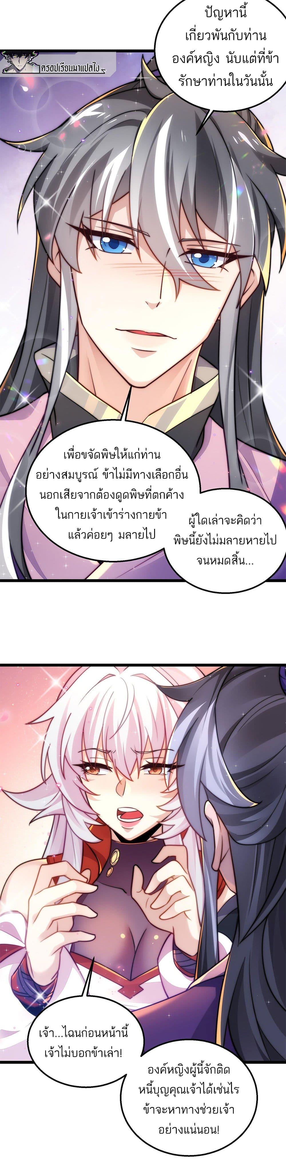 Manga-lc-com อ่านมังงะ อ่านการ์ตูน ออนไลน์ ฟรี I Get Stronger By Doing Nothing ตอนที่ 1 2 3 4 5 6 7 8 9 10 11 12 13 14 ฟรี ไม่มีโฆษณา Manga-lc - อ่าน มังงะ อ่าน การ์ตูน ออนไลน์ อ่านมังงะ ฟรี