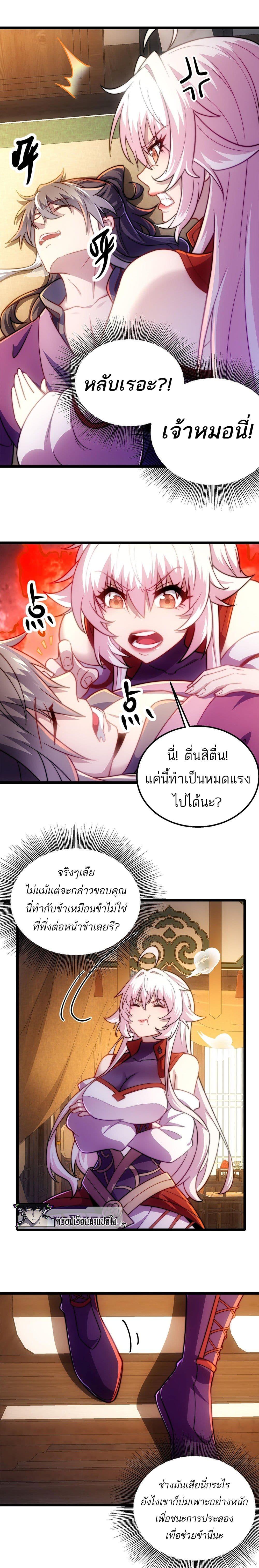 Manga-lc-com อ่านมังงะ อ่านการ์ตูน ออนไลน์ ฟรี I Get Stronger By Doing Nothing ตอนที่ 1 2 3 4 5 6 7 8 9 10 11 12 13 14 ฟรี ไม่มีโฆษณา Manga-lc - อ่าน มังงะ อ่าน การ์ตูน ออนไลน์ อ่านมังงะ ฟรี