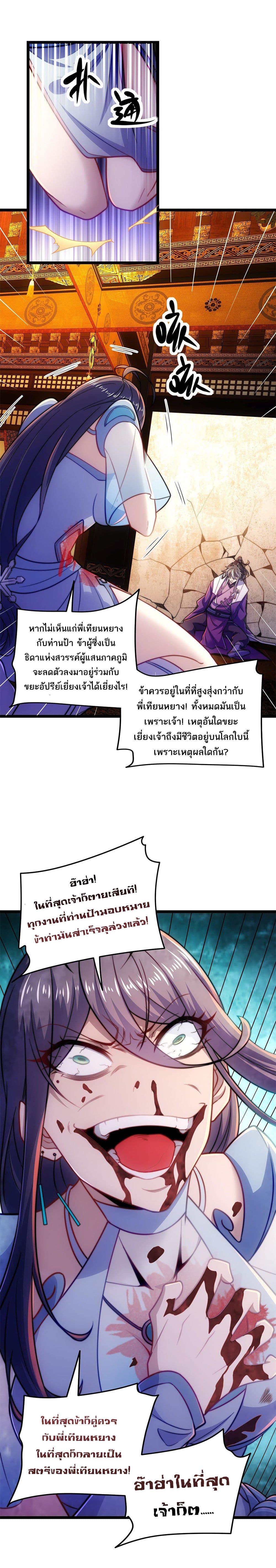 Manga-lc-com อ่านมังงะ อ่านการ์ตูน ออนไลน์ ฟรี I Get Stronger By Doing Nothing ตอนที่ 1 2 3 4 5 6 7 8 9 10 11 12 13 14 ฟรี ไม่มีโฆษณา Manga-lc - อ่าน มังงะ อ่าน การ์ตูน ออนไลน์ อ่านมังงะ ฟรี