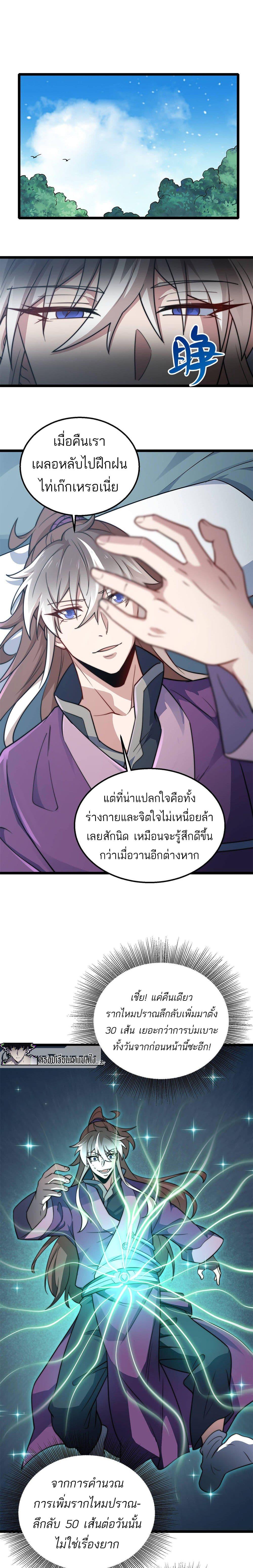 Manga-lc-com อ่านมังงะ อ่านการ์ตูน ออนไลน์ ฟรี I Get Stronger By Doing Nothing ตอนที่ 1 2 3 4 5 6 7 8 9 10 11 12 13 14 ฟรี ไม่มีโฆษณา Manga-lc - อ่าน มังงะ อ่าน การ์ตูน ออนไลน์ อ่านมังงะ ฟรี
