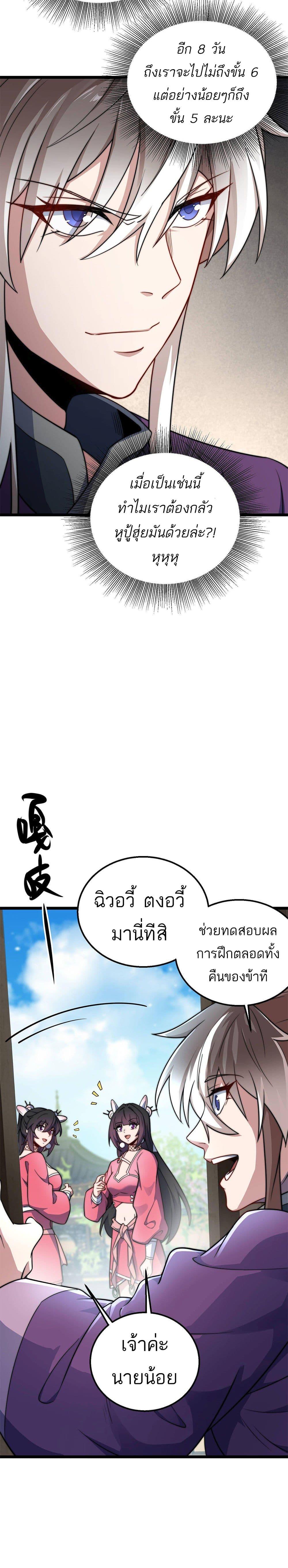 Manga-lc-com อ่านมังงะ อ่านการ์ตูน ออนไลน์ ฟรี I Get Stronger By Doing Nothing ตอนที่ 1 2 3 4 5 6 7 8 9 10 11 12 13 14 ฟรี ไม่มีโฆษณา Manga-lc - อ่าน มังงะ อ่าน การ์ตูน ออนไลน์ อ่านมังงะ ฟรี