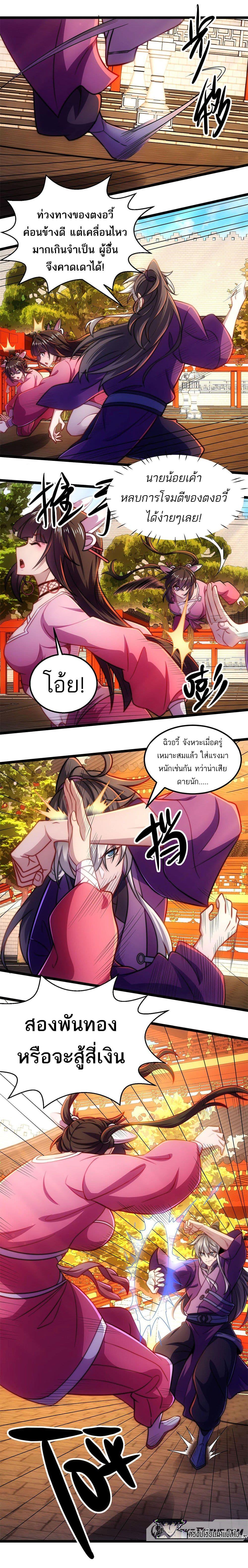 Manga-lc-com อ่านมังงะ อ่านการ์ตูน ออนไลน์ ฟรี I Get Stronger By Doing Nothing ตอนที่ 1 2 3 4 5 6 7 8 9 10 11 12 13 14 ฟรี ไม่มีโฆษณา Manga-lc - อ่าน มังงะ อ่าน การ์ตูน ออนไลน์ อ่านมังงะ ฟรี