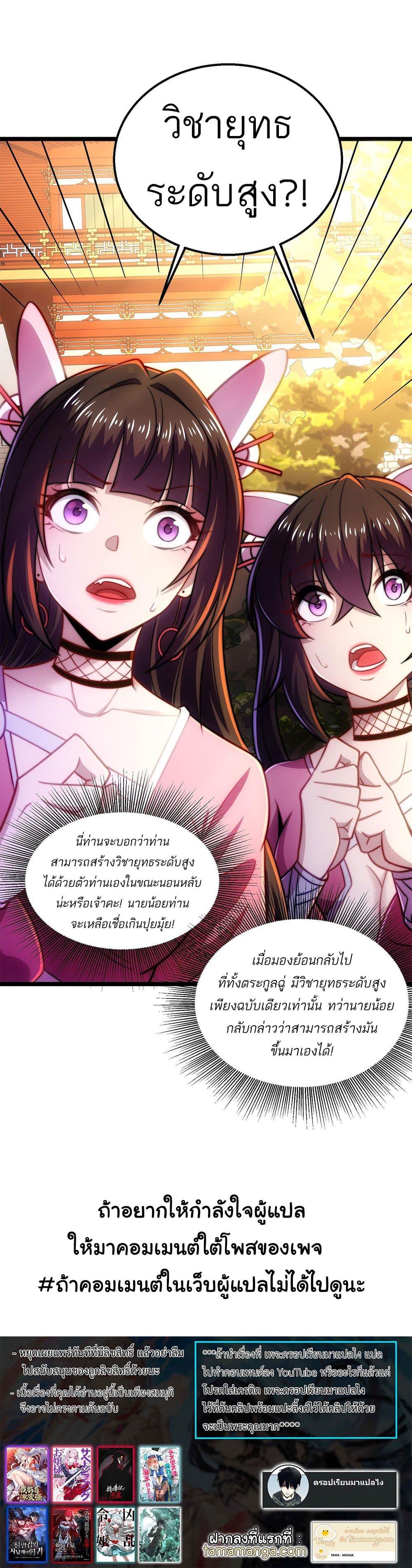 Manga-lc-com อ่านมังงะ อ่านการ์ตูน ออนไลน์ ฟรี I Get Stronger By Doing Nothing ตอนที่ 1 2 3 4 5 6 7 8 9 10 11 12 13 14 ฟรี ไม่มีโฆษณา Manga-lc - อ่าน มังงะ อ่าน การ์ตูน ออนไลน์ อ่านมังงะ ฟรี