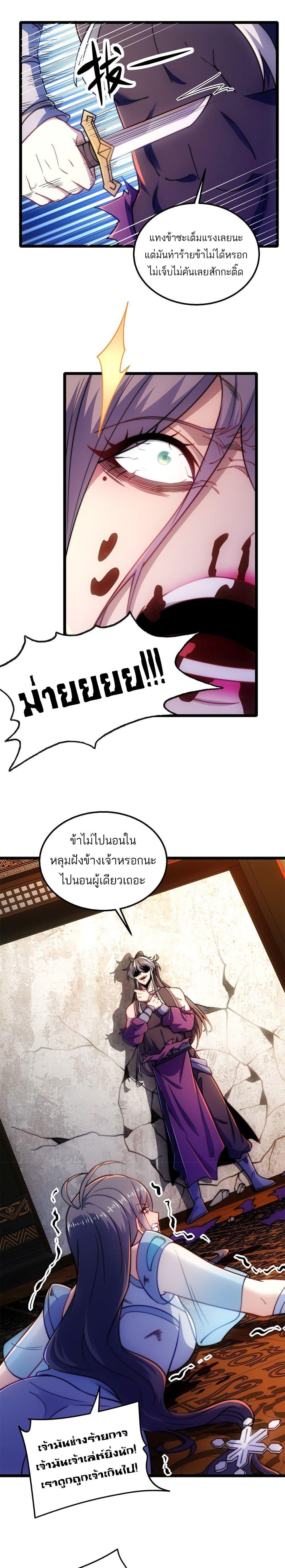 Manga-lc-com อ่านมังงะ อ่านการ์ตูน ออนไลน์ ฟรี I Get Stronger By Doing Nothing ตอนที่ 1 2 3 4 5 6 7 8 9 10 11 12 13 14 ฟรี ไม่มีโฆษณา Manga-lc - อ่าน มังงะ อ่าน การ์ตูน ออนไลน์ อ่านมังงะ ฟรี