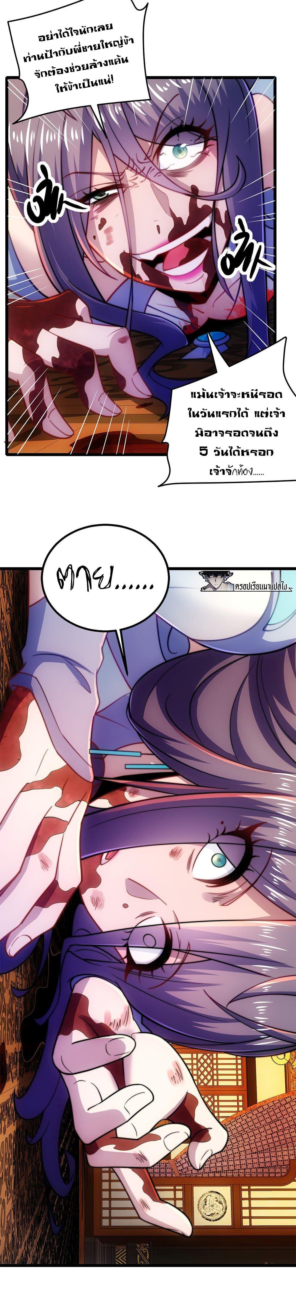 Manga-lc-com อ่านมังงะ อ่านการ์ตูน ออนไลน์ ฟรี I Get Stronger By Doing Nothing ตอนที่ 1 2 3 4 5 6 7 8 9 10 11 12 13 14 ฟรี ไม่มีโฆษณา Manga-lc - อ่าน มังงะ อ่าน การ์ตูน ออนไลน์ อ่านมังงะ ฟรี