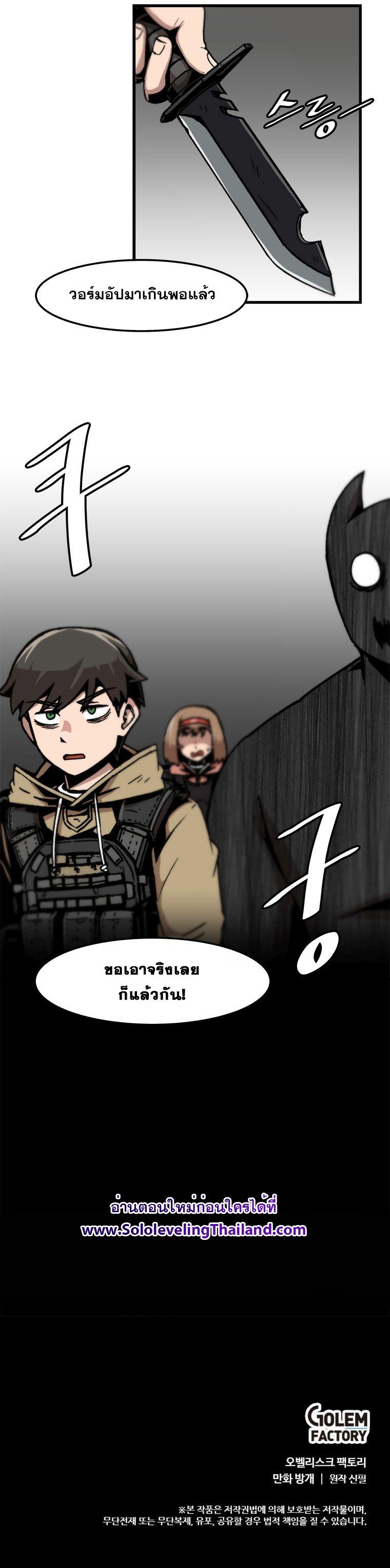 Manga-lc-com อ่านมังงะ อ่านการ์ตูน ออนไลน์ ฟรี Leveling Up Alone ตอนที่ 1 2 3 4 5 6 7 8 9 10 11 12 13 14 ฟรี ไม่มีโฆษณา Manga-lc - อ่าน มังงะ อ่าน การ์ตูน ออนไลน์ อ่านมังงะ ฟรี