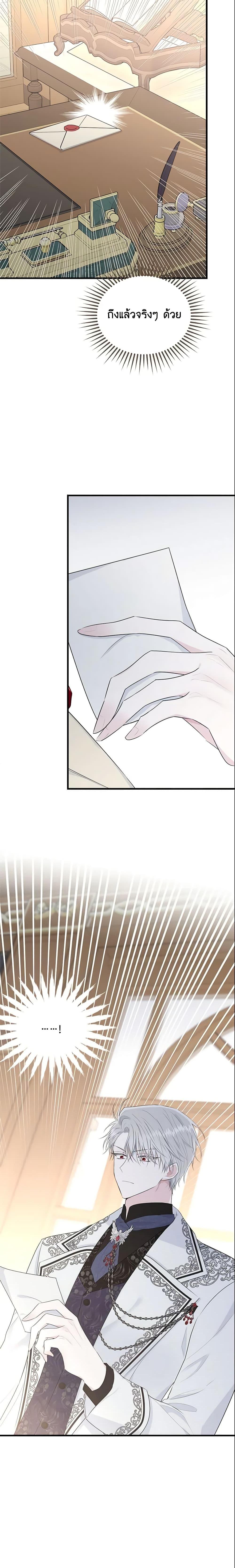 Manga-lc-com อ่านมังงะ อ่านการ์ตูน ออนไลน์ ฟรี The Lady I Served Became a Master ตอนที่ 1 2 3 4 5 6 7 8 9 10 11 12 13 14 ฟรี ไม่มีโฆษณา Manga-lc - อ่าน มังงะ อ่าน การ์ตูน ออนไลน์ อ่านมังงะ ฟรี