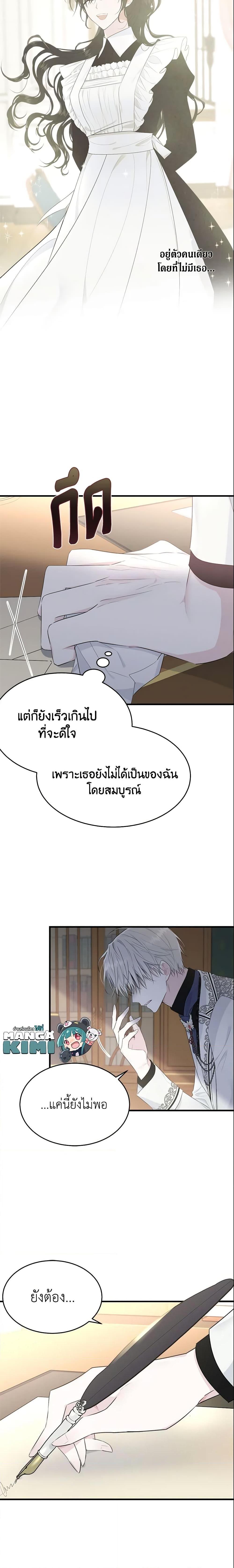Manga-lc-com อ่านมังงะ อ่านการ์ตูน ออนไลน์ ฟรี The Lady I Served Became a Master ตอนที่ 1 2 3 4 5 6 7 8 9 10 11 12 13 14 ฟรี ไม่มีโฆษณา Manga-lc - อ่าน มังงะ อ่าน การ์ตูน ออนไลน์ อ่านมังงะ ฟรี
